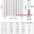 圣德通家用暖气片工程钢制散热器集中供热钢二柱暖器片壁挂式大水道 中600-6柱一组 默认一寸口