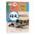 安徽太和黄山南陵繁昌芜湖通用2024人教版初三九年级下册全套教材