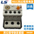 LS产电MEC热过载继电器保护器GTH-22/ GTH-40 GTH-85 0.4-65A GTH-22/3 7-10A