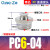 PC8-02气泵10气缸气动气管接头快速螺纹直通快插6mm气嘴软管快接 精品PC6-04