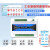 泥人8路网络远程控制继电器模块电机电灯开关手机远程遥控器 购买交流接触器请咨询客服