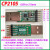 CP2105 CP2102 USB转两路串口4路串口 ttl电平3.3V/1.8V   刷线 3V3 CP2105