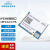 亿佰特2.4G无人机飞控无线收发模块nRF24L01P+PA+LNA大功率NRF2401数传 【已配胶棒天线】E01-ML01SP4