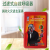 防毒面具TZL30防护面罩火灾逃生酒店过滤式消防自救呼吸器A 友安灭火手雷