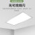 德力西平板灯LED集成吊顶600x300厨房化妆室铝扣板面板吸顶灯浴室 银边24W300X600