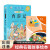 西游记 · 七彩美绘本系列+读书笔记本全套2册儿童文学