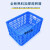 长方形特大号工厂仓库物流整理箱加厚塑料箱收纳盒货物框 B6#筐490350270 蓝色