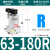 气动K气动转角90度下压夹紧旋转气缸SRC25/32/40/50/63R-L ACK63180R右转