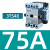 西门子交流接触器3TS47 48 49 50 51 52 53 54 55 5622 220V 3T 3TS48 【75A】 AC24V x 22【2开2闭】