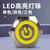 凯蓝智造 轻触金属按钮开关带线自复位电源超薄短款防水点触微行程  12-24V/复位;16mm;绿色环形电源标灯6个