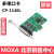 MOXACP-114EL RS-232/422/485 PCI-E4口串口卡 摩莎原装