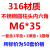 M6M16 316不锈钢圆柱头内六角螺丝螺母套装杯头螺栓A4-70 M63550套