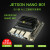 jetson nano b01NVIDIA开发板TX2人工智能xavier nx视觉AGX 摄像头进阶套餐(2GB)