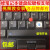 IBM联想ThinkPad X200 X220I X201笔记本X2S键盘按键帽支架  套 18