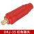 达尼胜 中式电焊机焊把线快速接头插头 中式DKJ-35 插座 红色 