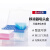 移液器吸头盒枪头盒10ml200ul1000ul5ml60孔96孔塑料实验室用定制 【BKMAMLAB】10ml 24孔 6个/盒 【