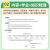 2024新高考五年高考总复习化学 郭玉林主编5年真题试卷汇编全国卷 无颜色 无规格