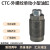 忽风嘉刚型CTC-20B外螺纹单动油缸 HTC20AHTC16AHTC12B夹具单动缸 CTC-12A