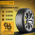 德国马牌（Continental）轮胎/汽车轮胎 215/60R16 95V  FR UC7 适配大众帕萨特/本田缤智