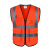 反光背心马甲建筑工程反光衣安衣环卫工人安衣服外卖骑 多口袋红色XL码(布料)[10件装