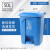 垃圾桶带盖脚踏式垃圾桶厨房垃圾桶大号制造业商用垃圾桶长方形分 50升蓝色特厚新料+垃圾袋2包