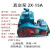 2X15上海煜泉2x-4工业用真空泵旋片式高真空2X8实验室用2X30/2X70 2X-30 3KW 防爆