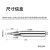 锥度球头刀12柄40度50度60浮雕铜铝数控斜边定制钨钢合金立铣刀具 R0.5*40°*12D*75L 双边角度