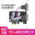 电脑PCI-E转串口卡PCIE转九针多串口扩展卡DB9针2COM口RS23 PCI 接口4口