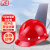 飞迅安全帽 FX-01 新国标V型玻璃钢 监理防砸抗冲击绝缘 建筑施工电力头盔 红