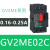 施耐德电动保护GV2-ME04C/05C/06C/07C/08C/10C/14C断路器 GV2ME02C 0.16-0.25A