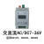 多功能延时间继电器模块控制板交直流5V12V24V220V通电触发大功率 交流AC85-265V