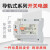 EDR导轨式开关电源DR-120/60-24V5A明直流12V10A/240W DRP MDR伟 DR-120-12 12V/10A