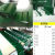 定制绿色平面PVC传动带流水线耐磨防滑爬坡环形挡板输送 绿色