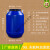 适用加厚50L升圆桶25公斤圆桶30l升级水桶 25kg废液塑料桶25L 适50L蓝圆特厚