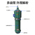 龙珠 QD多级潜水泵 小老鼠工地水泵220V潜水电泵 2.2KW40米2寸三叶轮