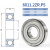 B深沟球轴承6008/6009/6010/6011/ZZ/RS/P5高速主轴 6011ZZ/P5铁盖 其他