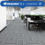 洁力（Clean Power） 办公室方块拼接地毯 会议客厅防滑地垫商用酒店公司写字楼50×50cm CP1102