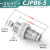 微型单动针型外螺纹单作用迷你小气缸CJPB6X10X15-5*10X15X20-B CJPB65
