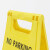 冰禹 加厚A字牌 人字牌告示牌 警示牌塑料指示牌提示牌 禁止停车 BYH-248