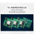 雕将 FPGA开发板 Xilinx Zynq MPSOC（F20-3EG-B裸板+基础配件包）