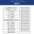 天旭（TIANXU）电料辅件 垫片\四氟垫片DN25 电工电料