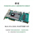 米联客  MLK-H3 XILINX FPGA开发板Zynq FMC HPC  MLK-H3-CZ08-7035裸板