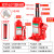 皇驰 10吨双节千斤顶加高车载车用液压矮款车用小轿车低位小汽车SUV换胎专用小型千斤顶立式货车工业千斤顶