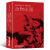 1984书[英]乔治奥威尔著一九八四全译本中文版外国现当代文学小说 动物庄园+一九八四
