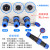 免焊接防水航空插头工业 插座型电线电缆公母对接电源螺丝连接器 LD16后螺母4芯5A 公母一套