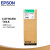 爱普生（EPSON）C13T44LB80 T44LB 绿色墨盒 Green 700ml 适用Epson SC-P7580/9580