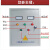 星三角启动器控制箱自耦降压启动箱2230405575电机水泵 直启箱