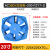 跃励工品 电焊机风扇 焊割机散热交直流风扇 200（380V）蓝色大圆形 一个价 