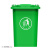科力邦（Kelibang) 户外垃圾桶 大号塑料加厚30L商用环卫垃圾桶带盖分类工业小区物业翻盖果皮箱 绿色
