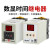 BEMAH3D数显时间继电器AH3D-D3时间控制器24V220V通电延时 AH3D(DC24V)增强款